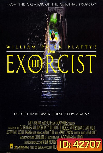 The Exorcist 3 (1990) เอ็กซอร์ซิสต์ 3 สยบนรก