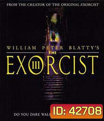 The Exorcist 3 (1990) เอ็กซอร์ซิสต์ 3 สยบนรก