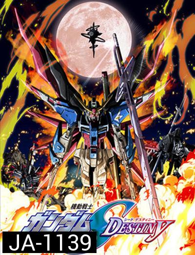 Mobile Suit Gundam SEED Destiny (50 ตอนจบ)
