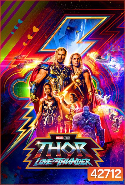 Thor: Love and Thunder (2022) ธอร์ ด้วยรักและอัสนี