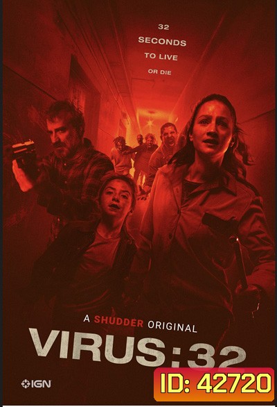 Virus-32 (2022)