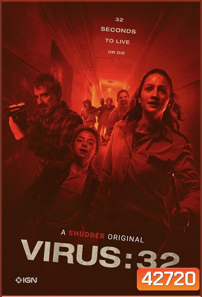 Virus-32 (2022)