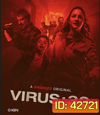 Virus-32 (2022)