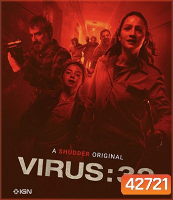 Virus-32 (2022)