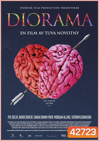 Diorama (2022) ไดโอรามา