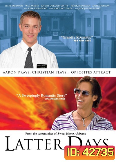Latter Days (2003)