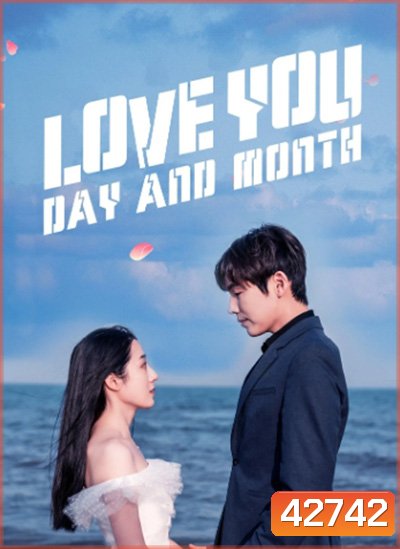 Love You Day and Month (2022) 12 ตอนจบ
