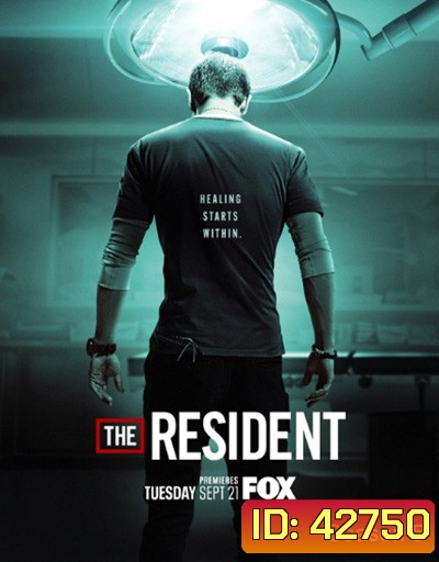 The Resident Season 5 หมอใหม่ไฟแรงแซงข้ามรุ่น ซีซั่น 5 (23 ตอนจบ)
