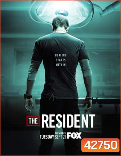 The Resident Season 5 หมอใหม่ไฟแรงแซงข้ามรุ่น ซีซั่น 5 (23 ตอนจบ)