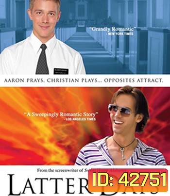 Latter Days (2003)