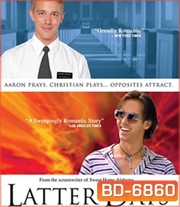 Latter Days (2003)