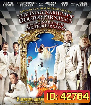 The Imaginarium of Doctor Parnassus (2009) ดร.พาร์นาซัส ศึกข้ามพิภพสยบซาตาน