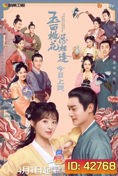 The Lady in Butchers House (2022) วุ่นรักบัณฑิตหน้าใสกับยัยสาวร้านขายเนื้อ (36 ตอนจบ)