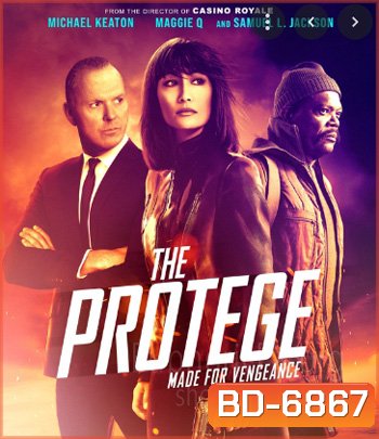 The Protege (2021) เธอ...รหัสสังหาร