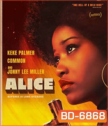 Alice (2022) อลิซ