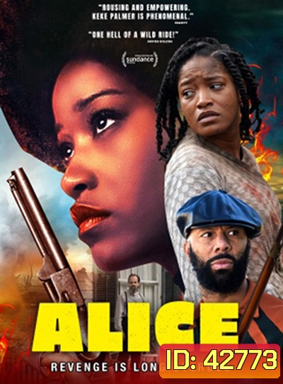 Alice (2022) อลิซ