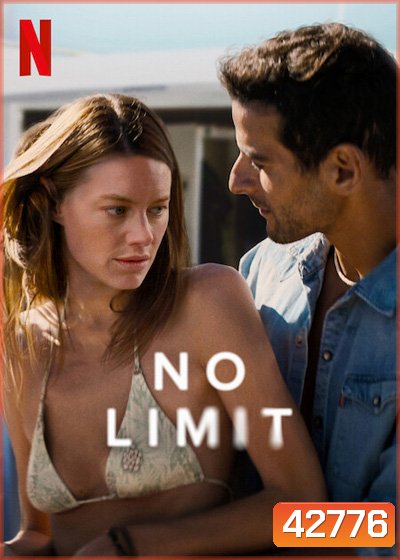 No Limit (2022)