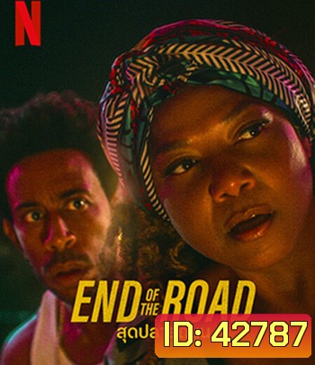 End of the Road (2022) สุดปลายถนน