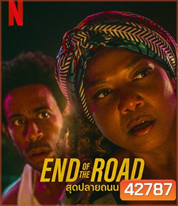 End of the Road (2022) สุดปลายถนน