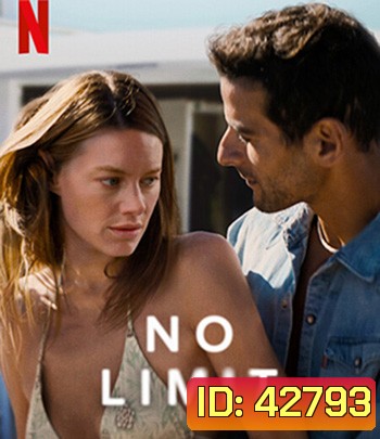 No Limit (2022)