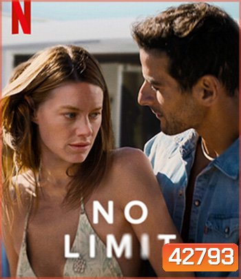 No Limit (2022)