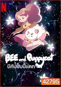 BEE and Puppycat (2022) บีกับปั๊บปี้แคท (16 ตอนจบ)