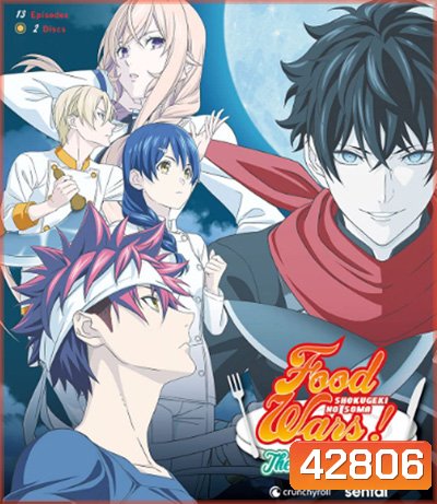 Shokugeki no Soma ยอดนักปรุงโซมะ (ภาค 5) 13 ตอนจบ