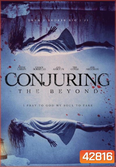 Conjuring The Beyond (2022)