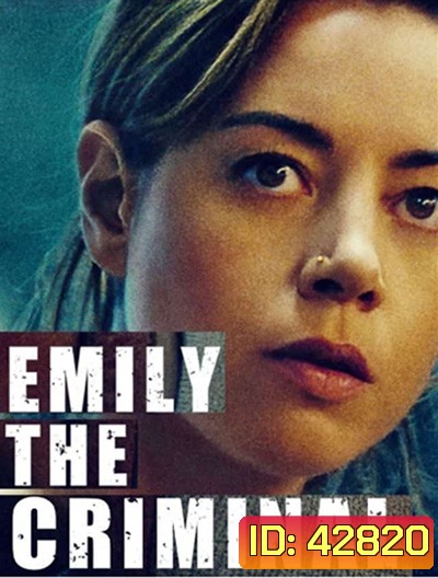 Emily the Criminal (2022)