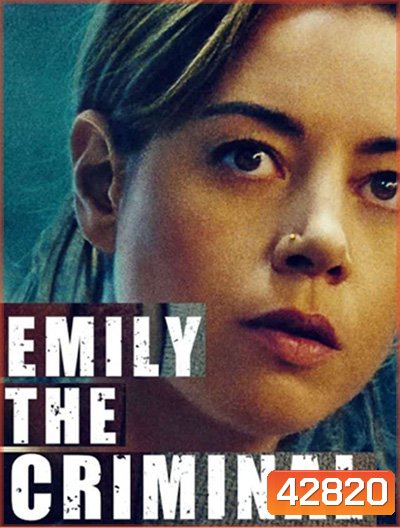 Emily the Criminal (2022)