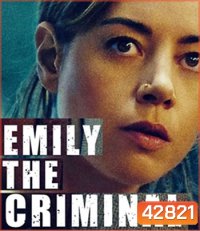 Emily the Criminal (2022)