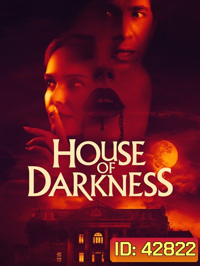House of Darkness (2022)