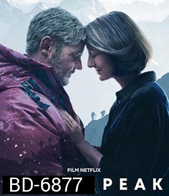 Broad Peak (2022) บรอดพีค