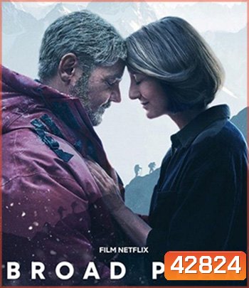 Broad Peak (2022) บรอดพีค