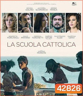 The Catholic School (2022)