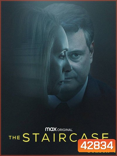 The Staircase Season 1 (2022) เดอะสแตร์เคส ปี 1 (8 ตอนจบ)