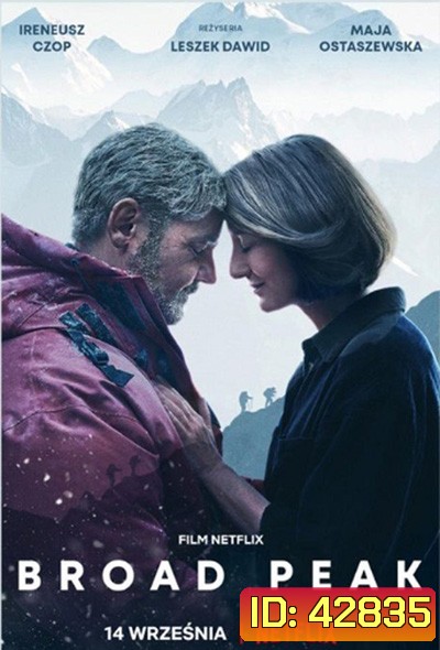Broad Peak (2022) บรอดพีค