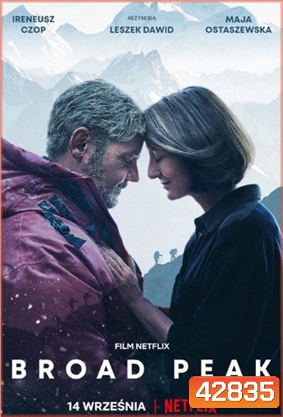 Broad Peak (2022) บรอดพีค