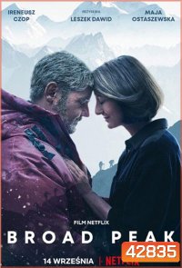 Broad Peak (2022) บรอดพีค