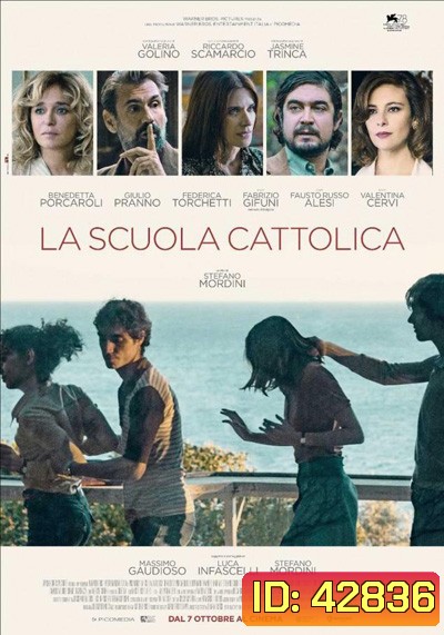 The Catholic School (2022)