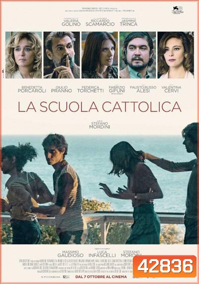 The Catholic School (2022)