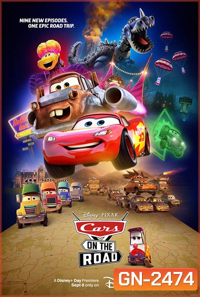 Cars on the Road Season 1 (2022)