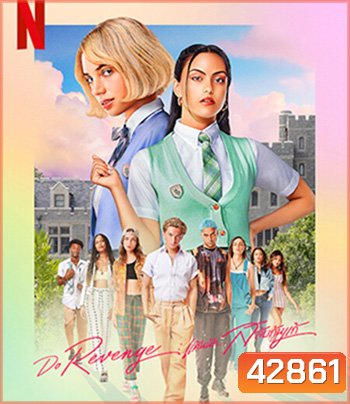 Do Revenge (2022) แค้นนัก... สลับกันแก้
