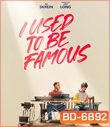 I Used to Be Famous (2022) คนเคยดัง