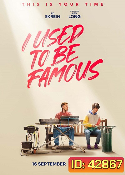 I Used to Be Famous (2022) คนเคยดัง