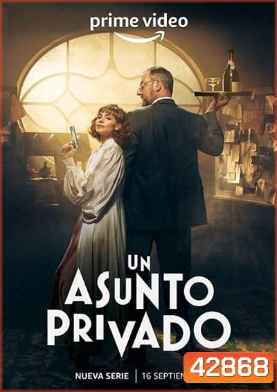 A Private Affair (2022) Season 1 (8 ตอนจบ)