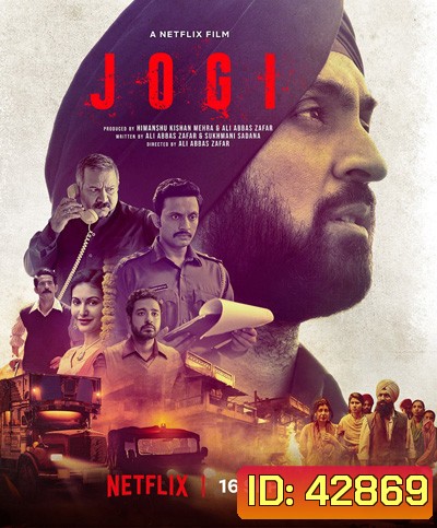 Jogi (2022) สู้เพื่อศรัทธา