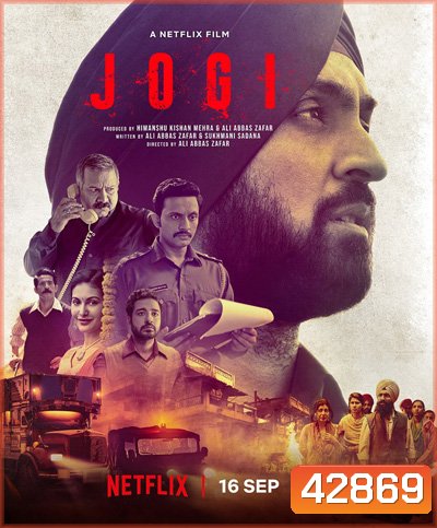 Jogi (2022) สู้เพื่อศรัทธา