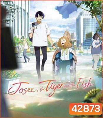Josee, The Tiger and The Fish (โจเซ่ กับเสือและหมู่ปลา)