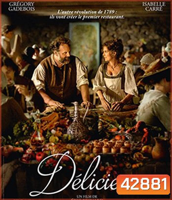 Delicious (2021)